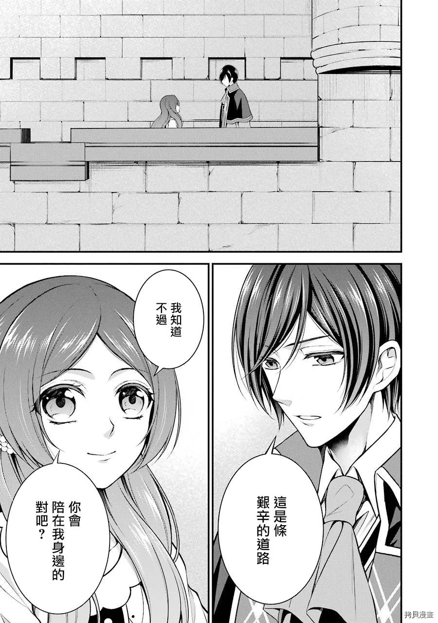 第07话 第41页