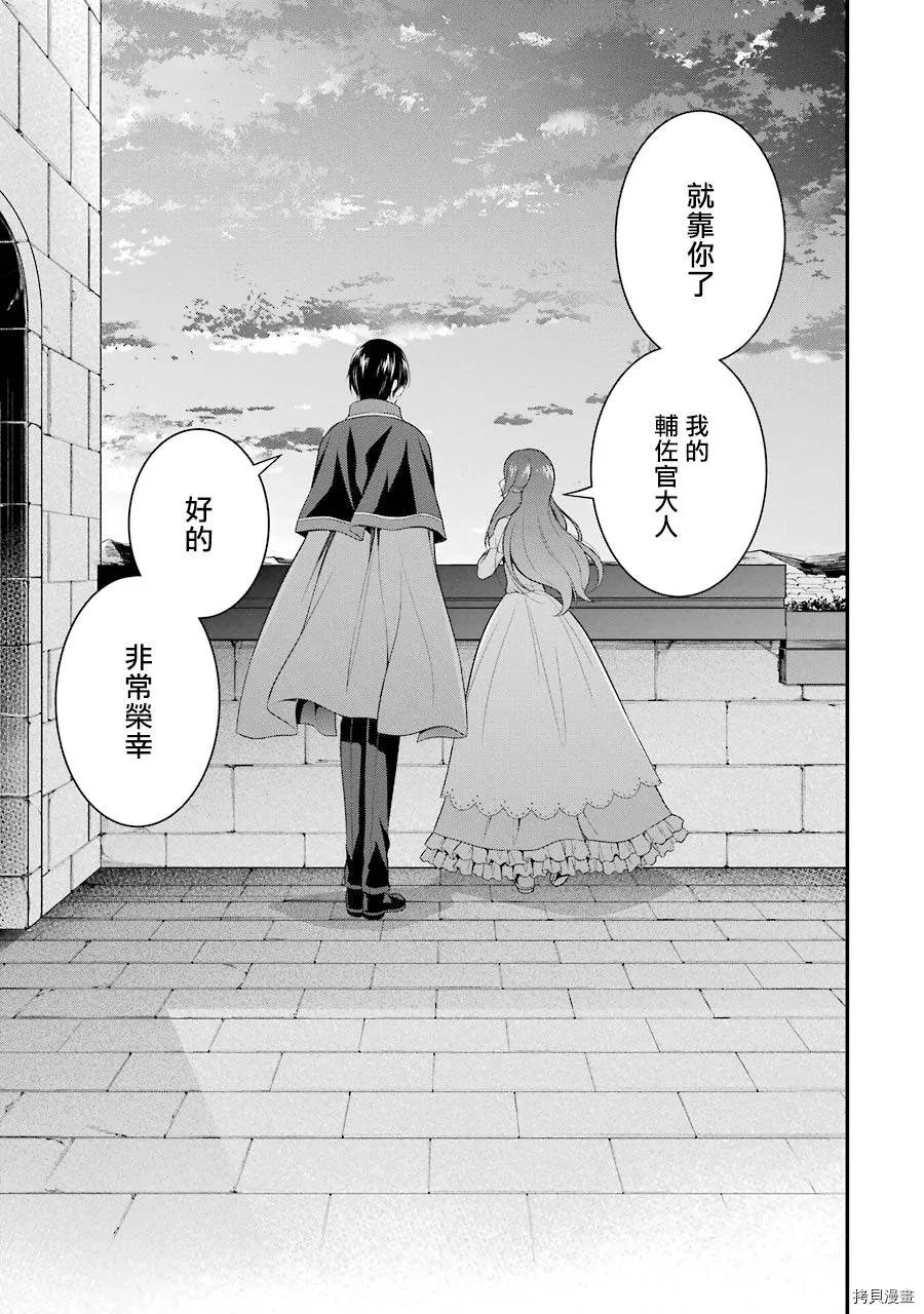 第07话 第43页