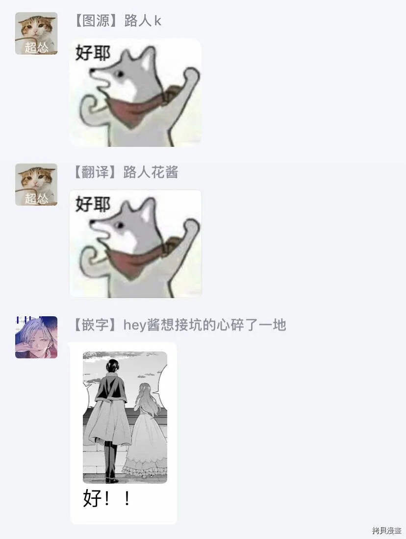 第07话 第44页