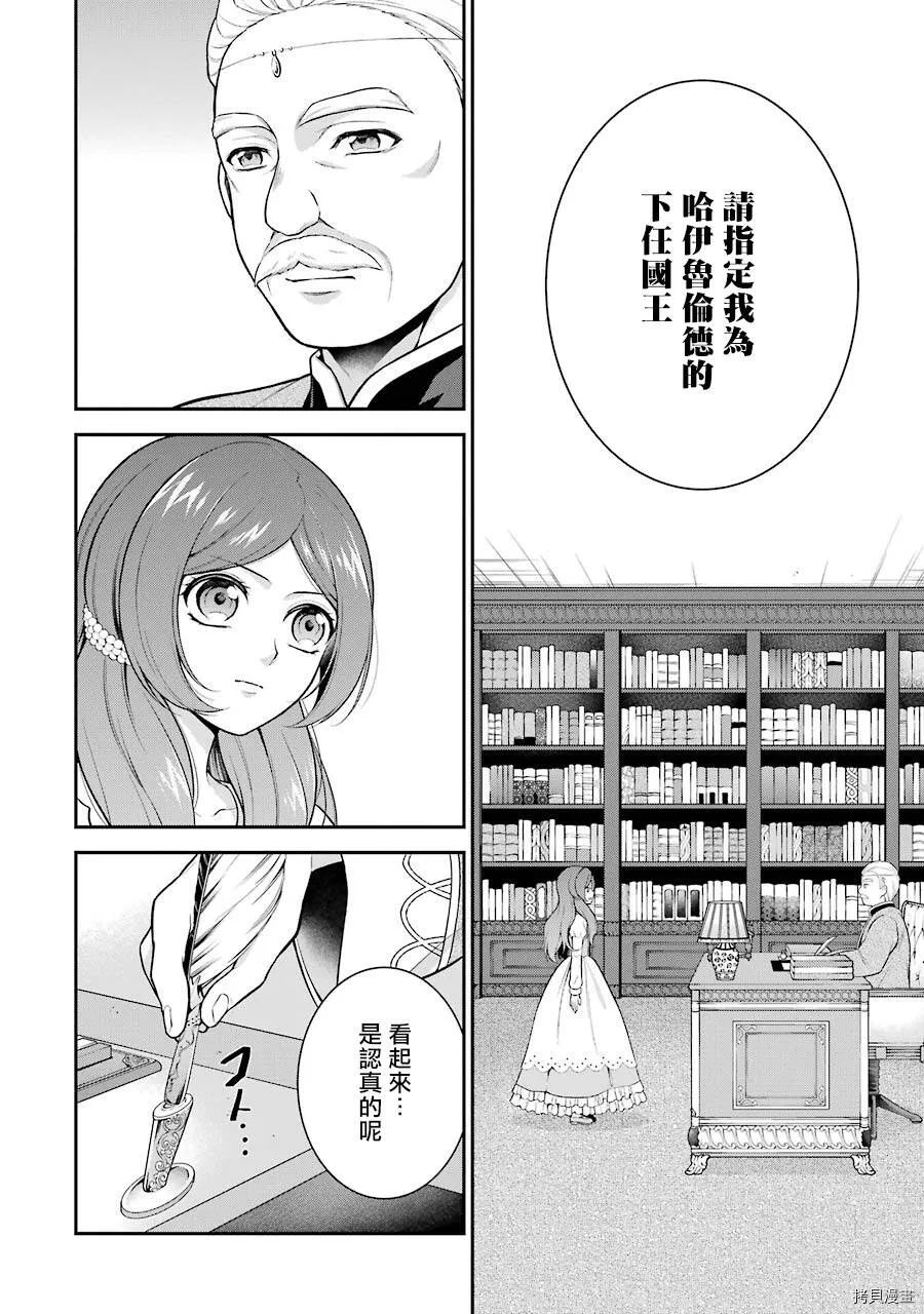 第07话 第47页