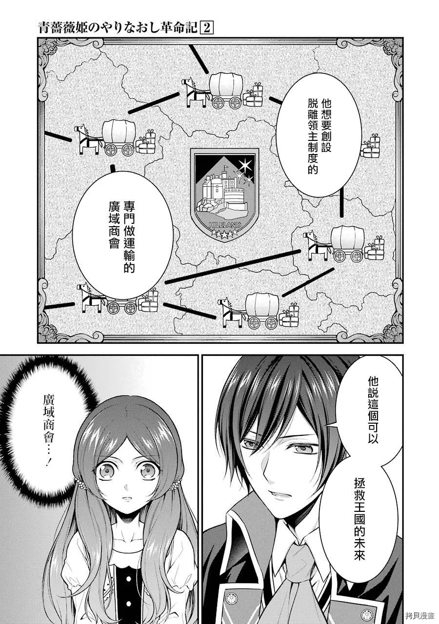 第08话 第11页