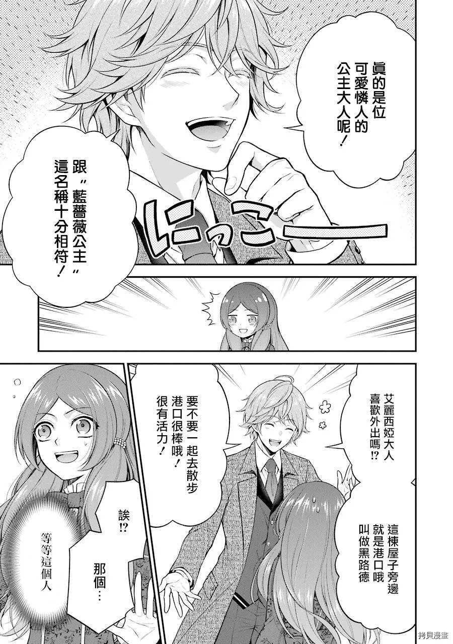 第08话 第19页