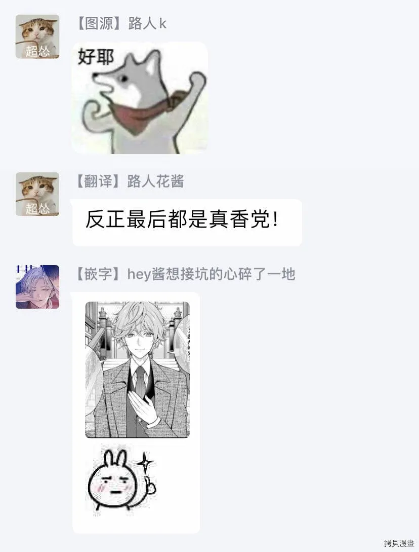 第08话 第34页