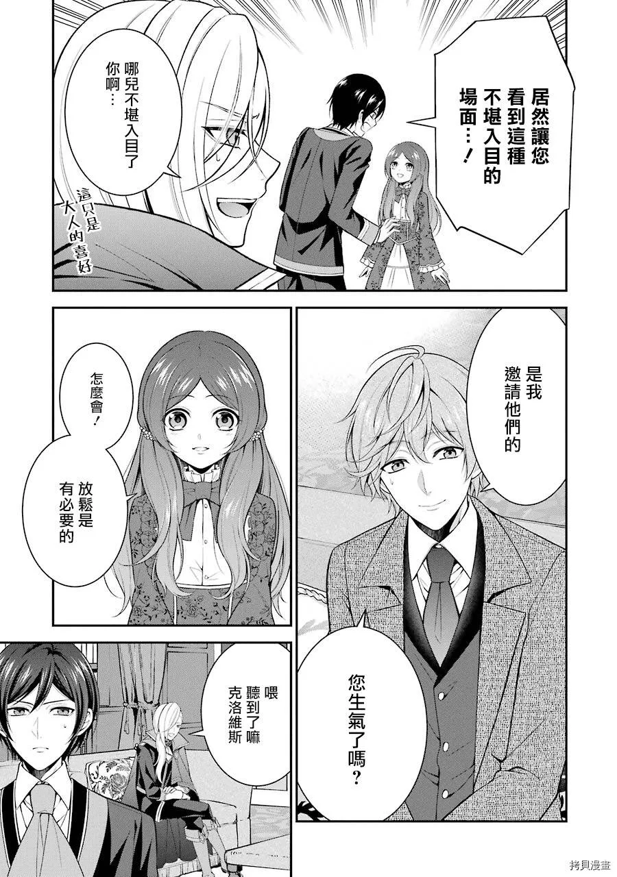 第09话 第15页