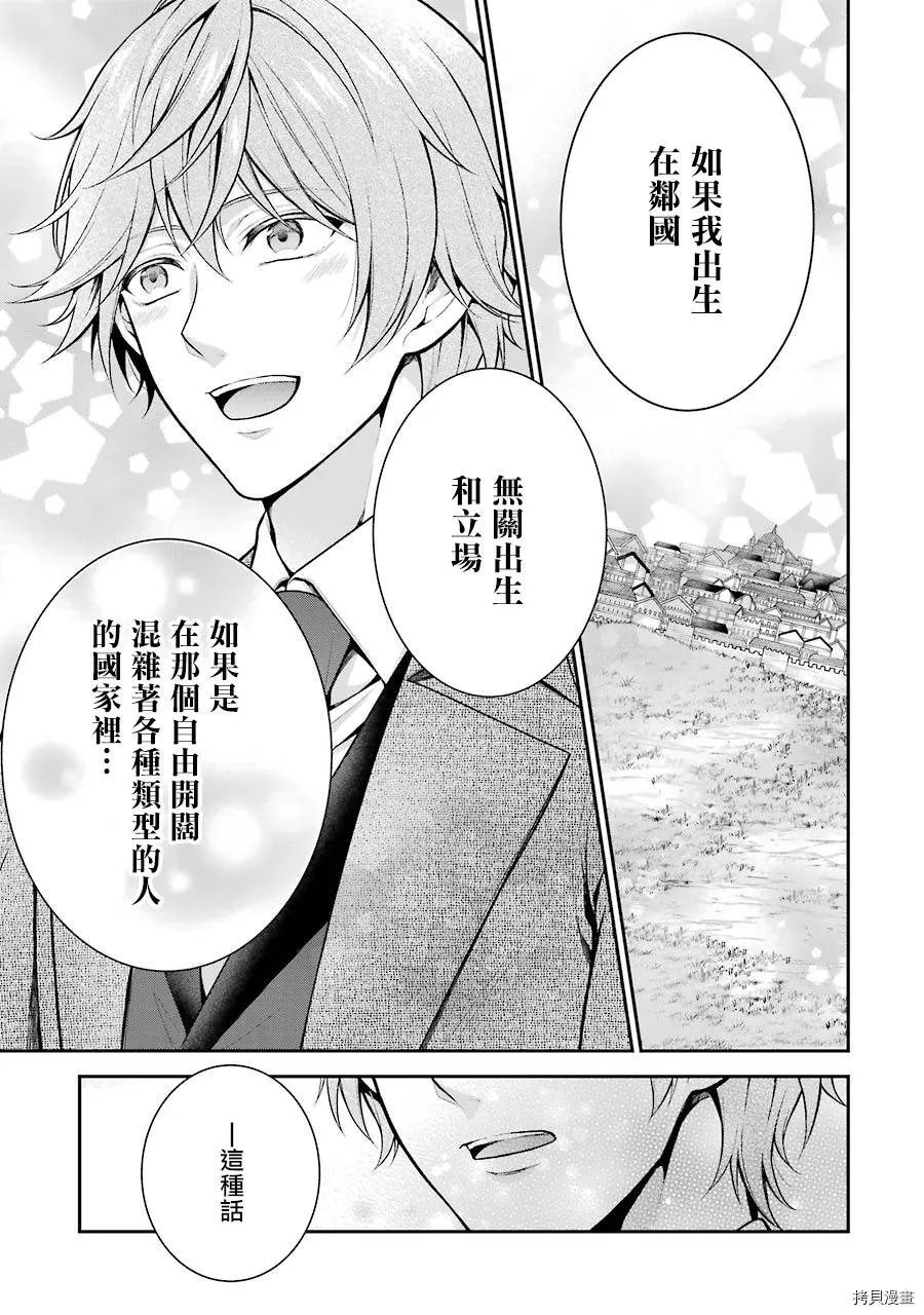 第09话 第21页