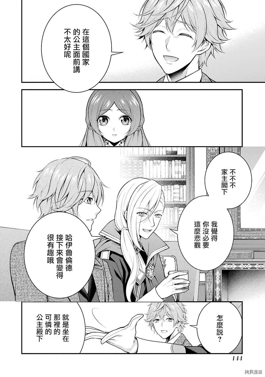 第09话 第22页