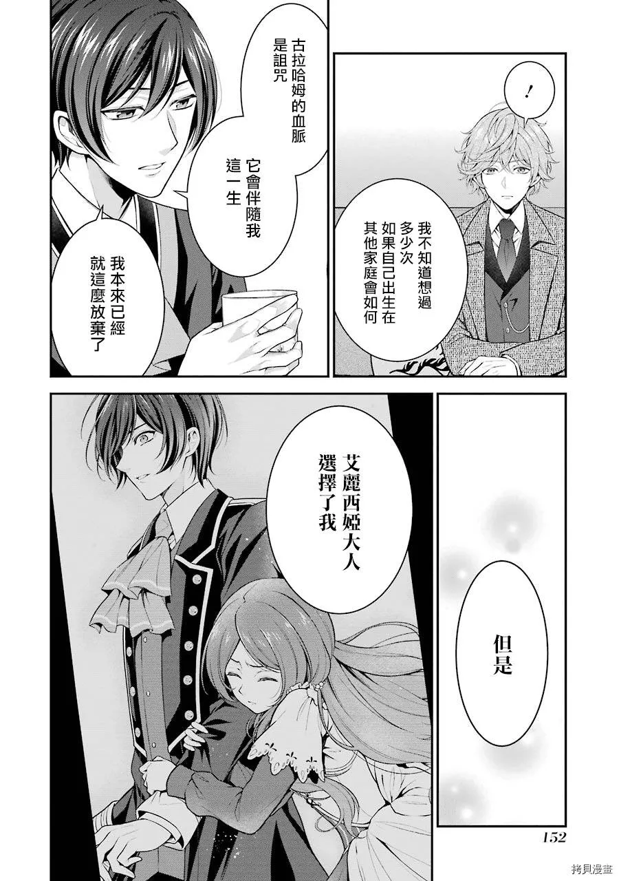 第09话 第30页
