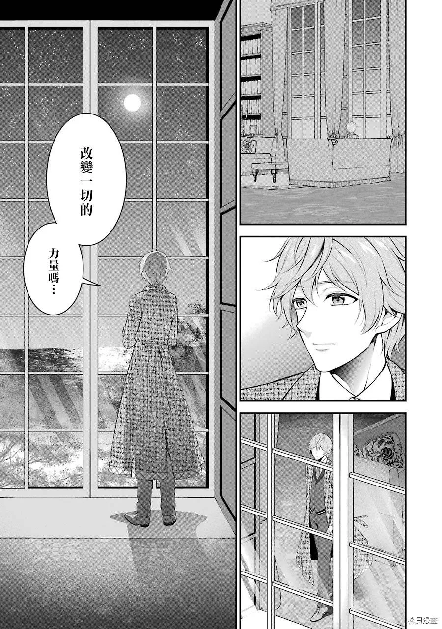 第09话 第33页