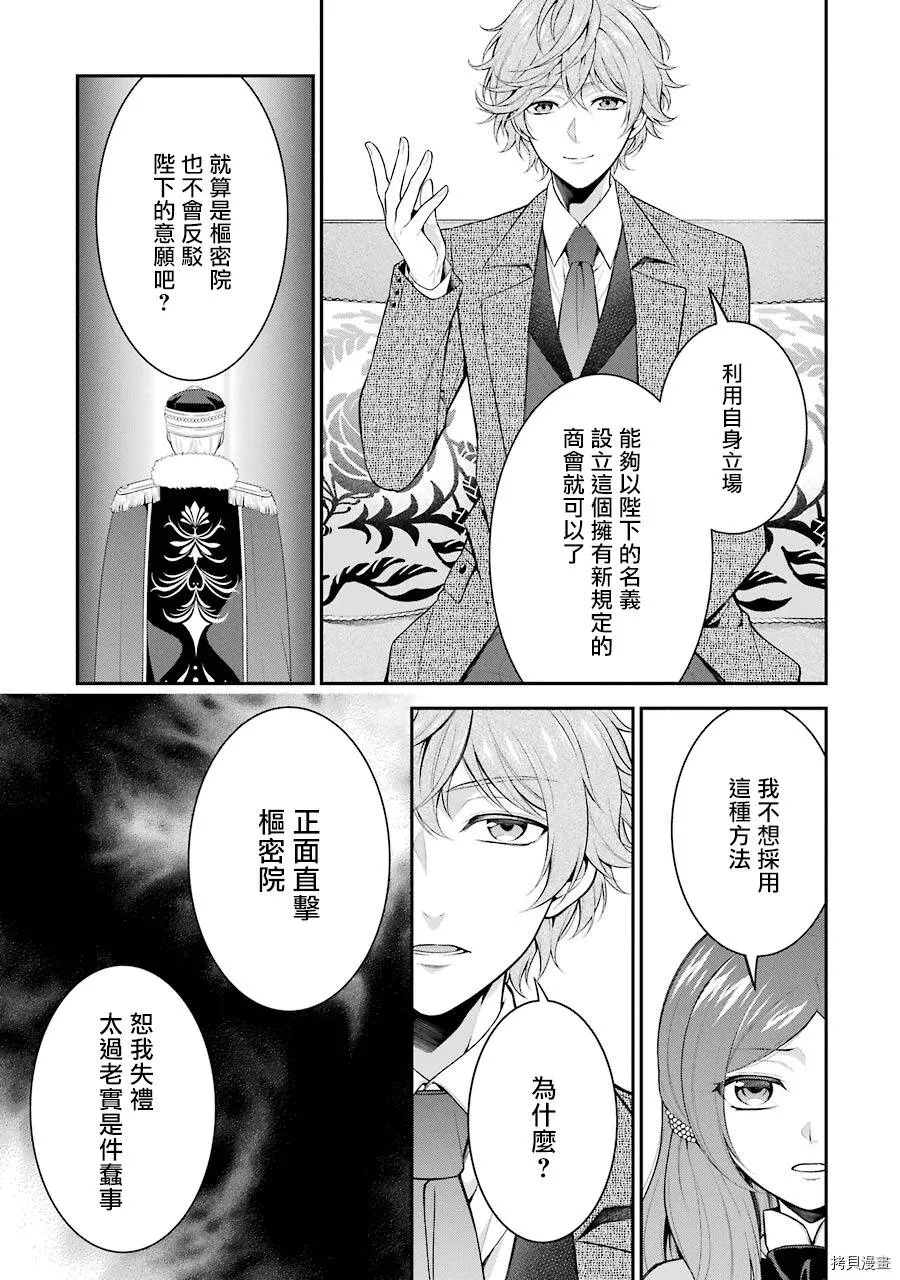 第09话 第37页