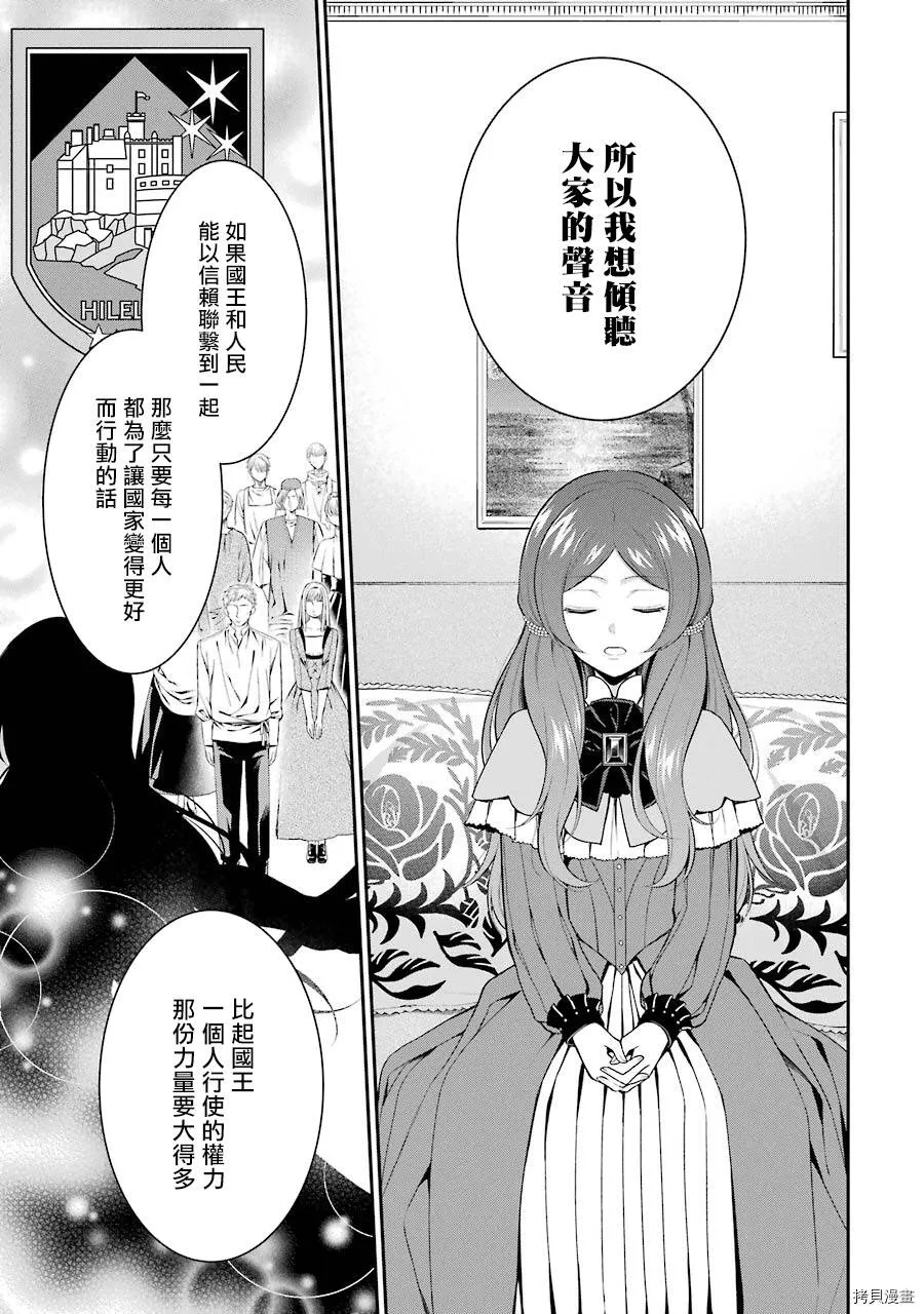 第09话 第39页