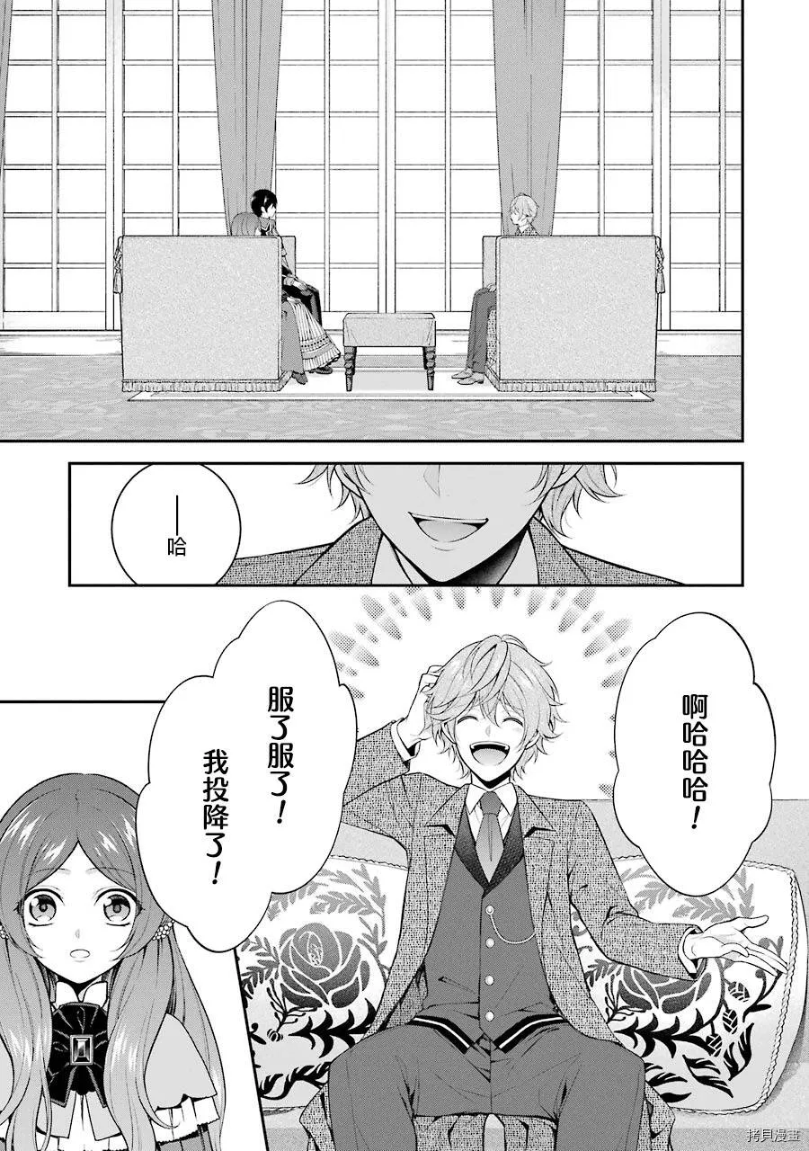 第09话 第41页
