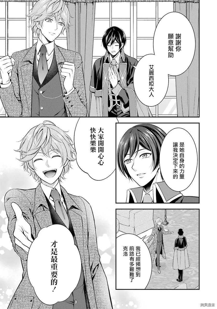 第09话 第45页
