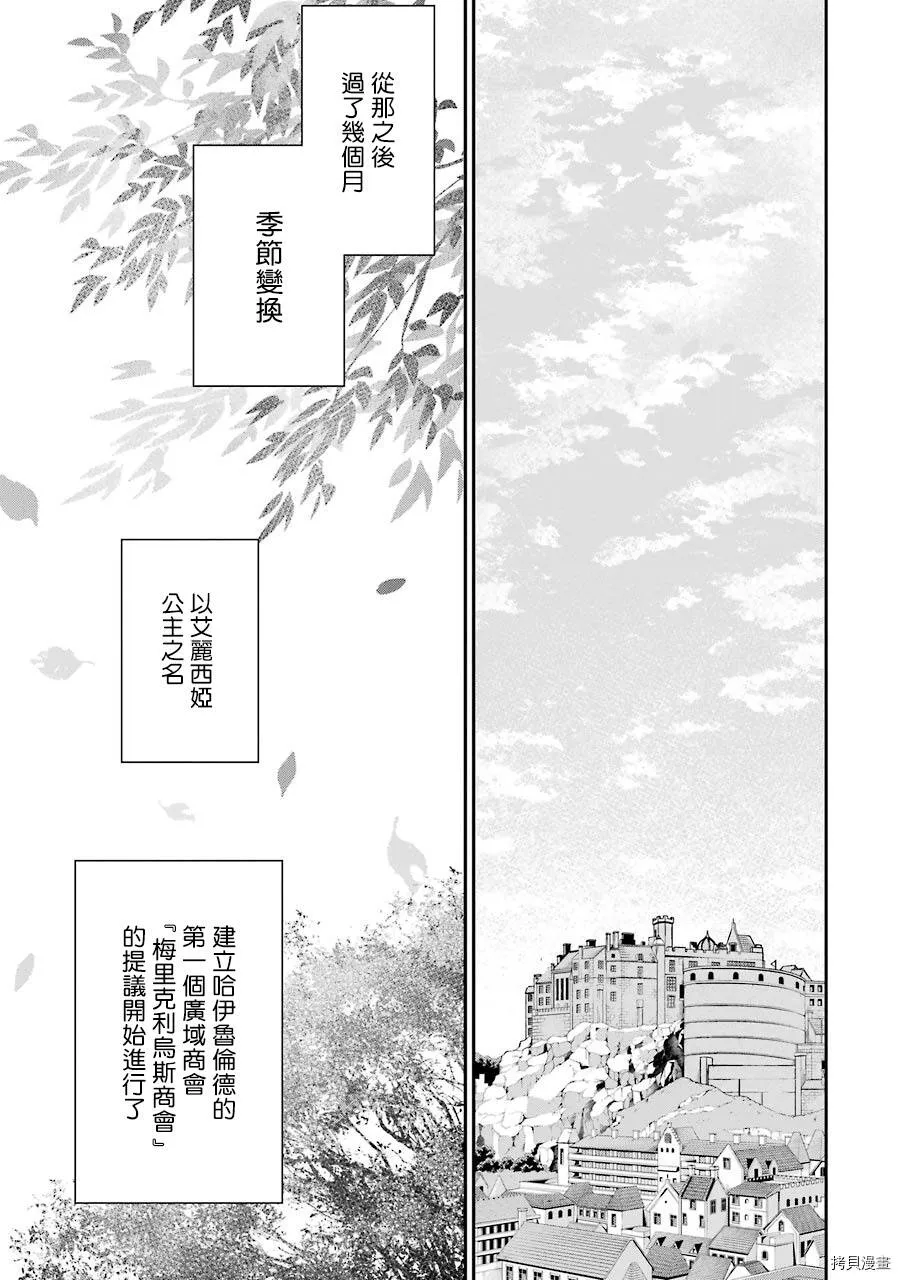 第09话 第47页