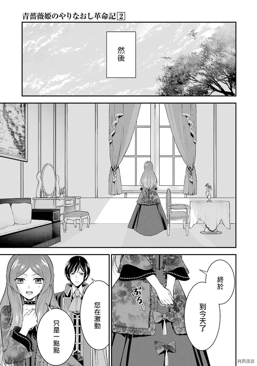 第09话 第49页