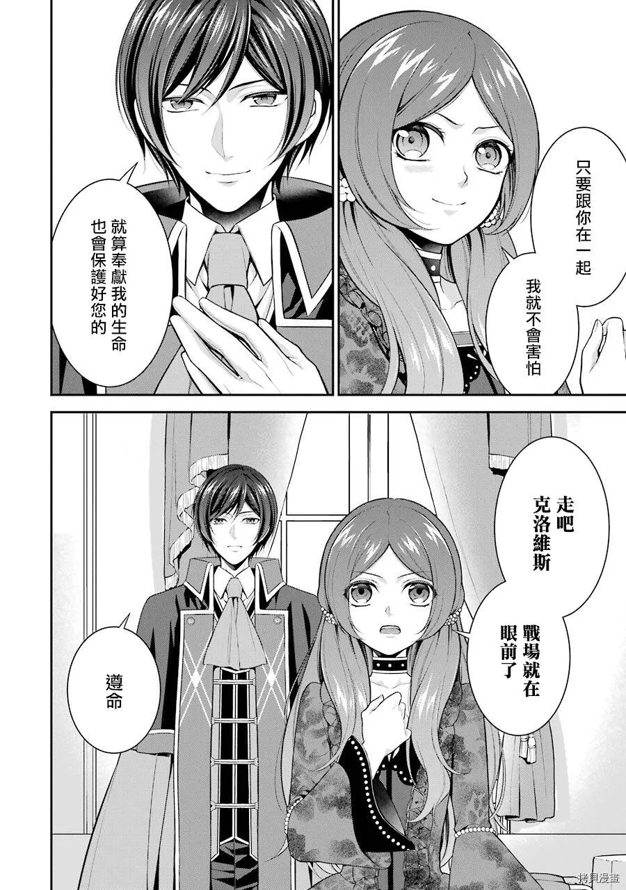 第09话 第50页