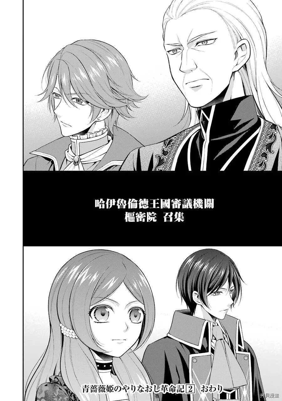 第09话 第52页