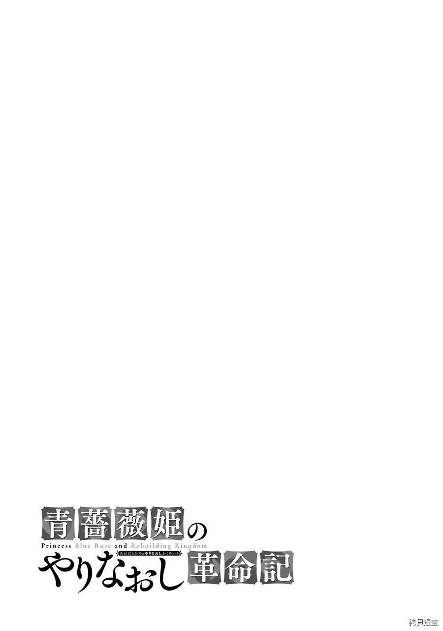 第09话 第53页