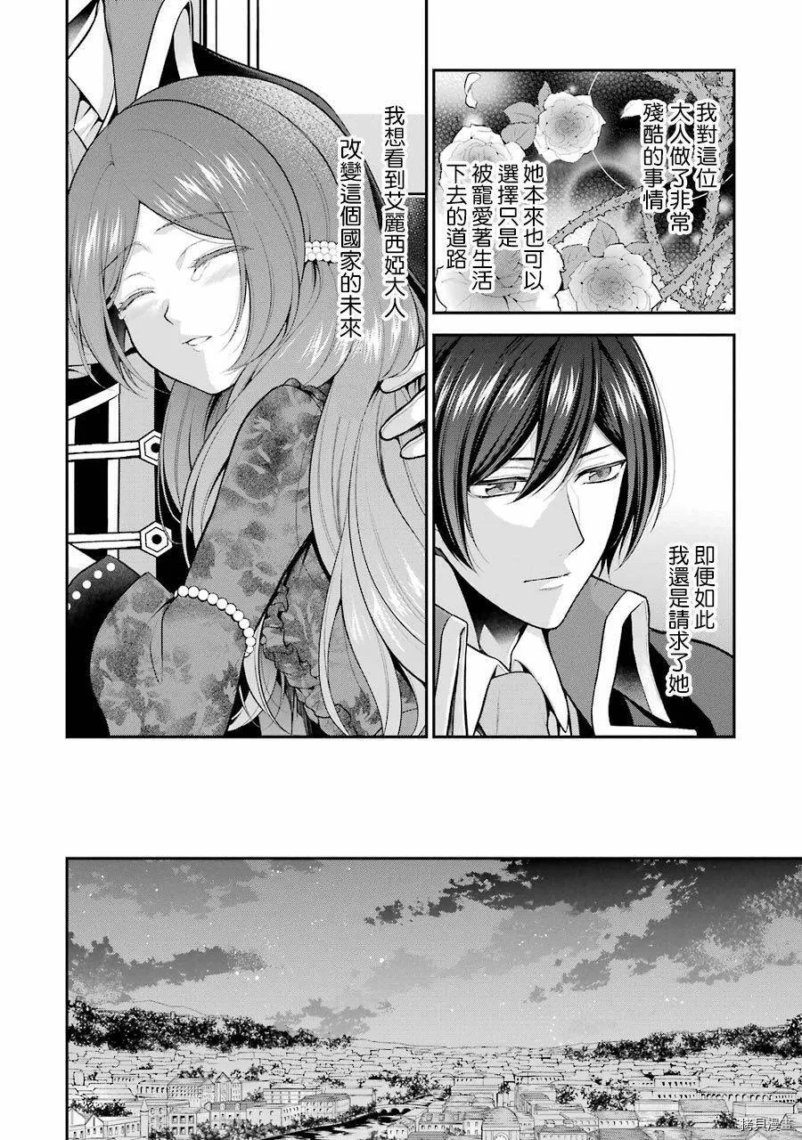 第10话 第46页