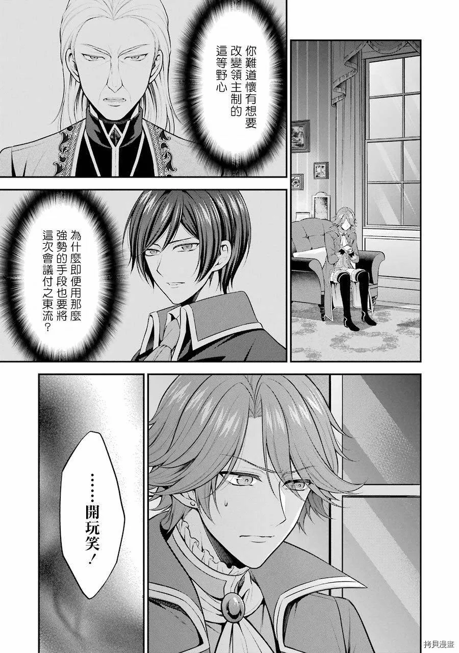 第10话 第47页