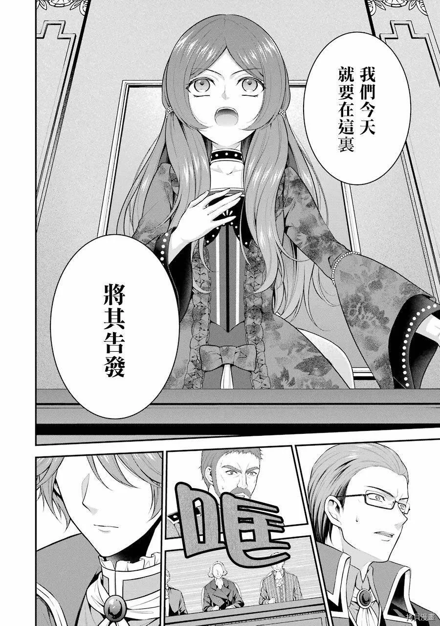 第11话 第18页