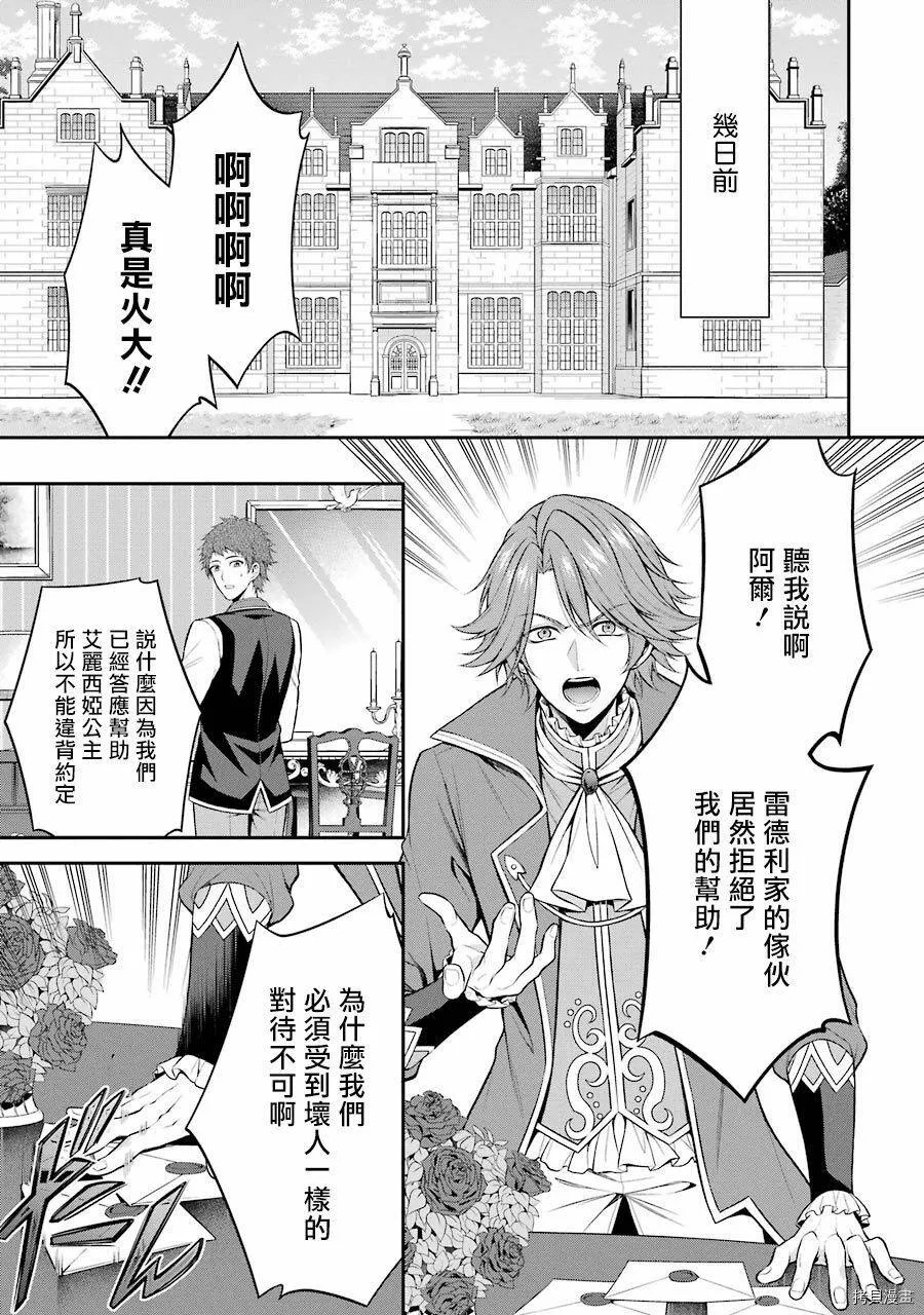 第11话 第34页