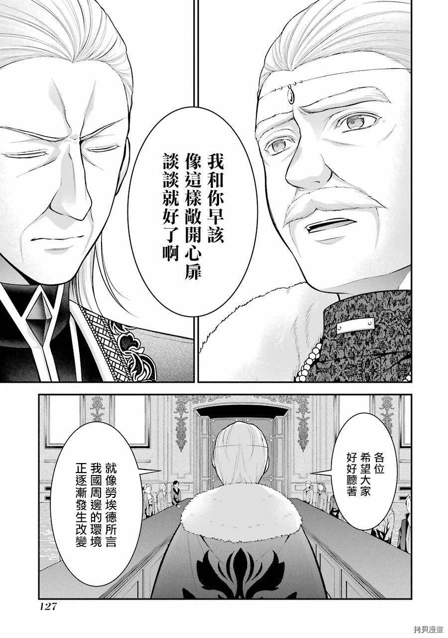 第13话 第15页