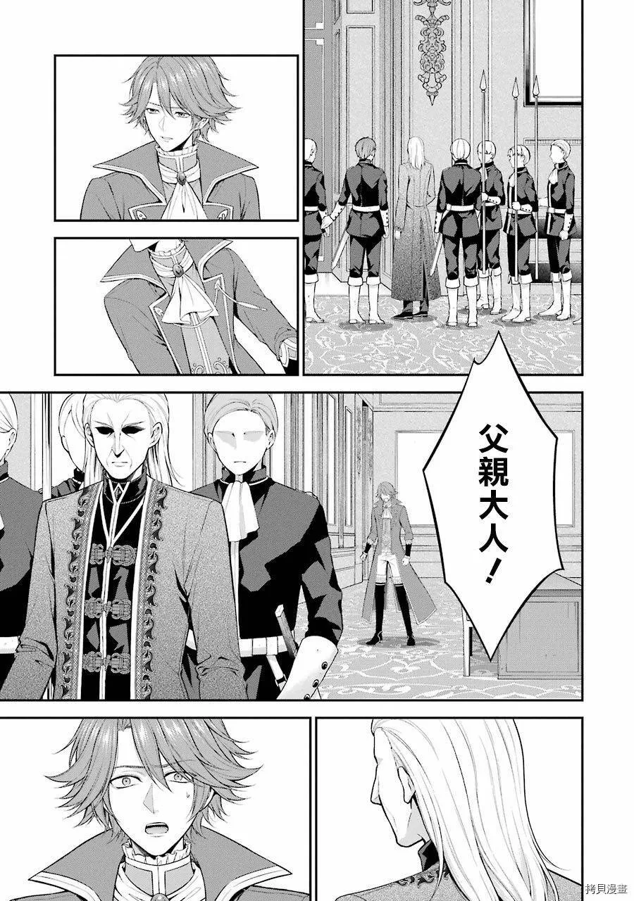 第13话 第19页