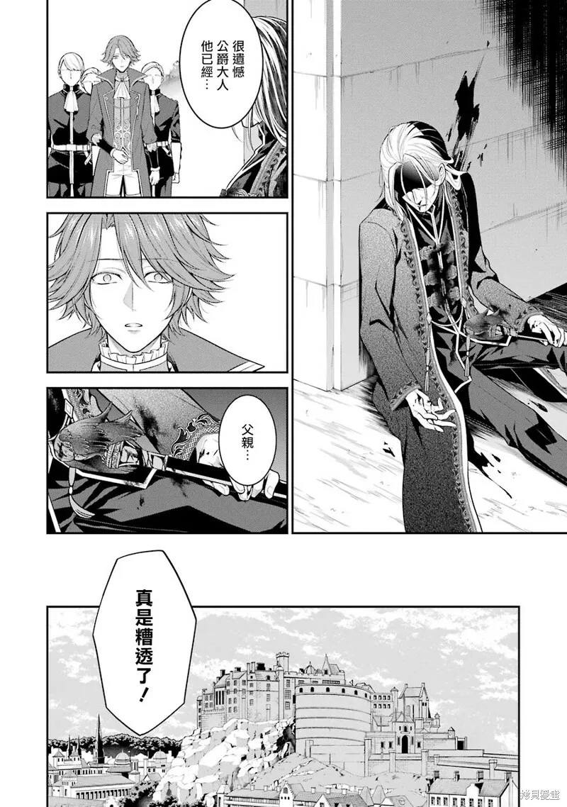 第13话 第38页