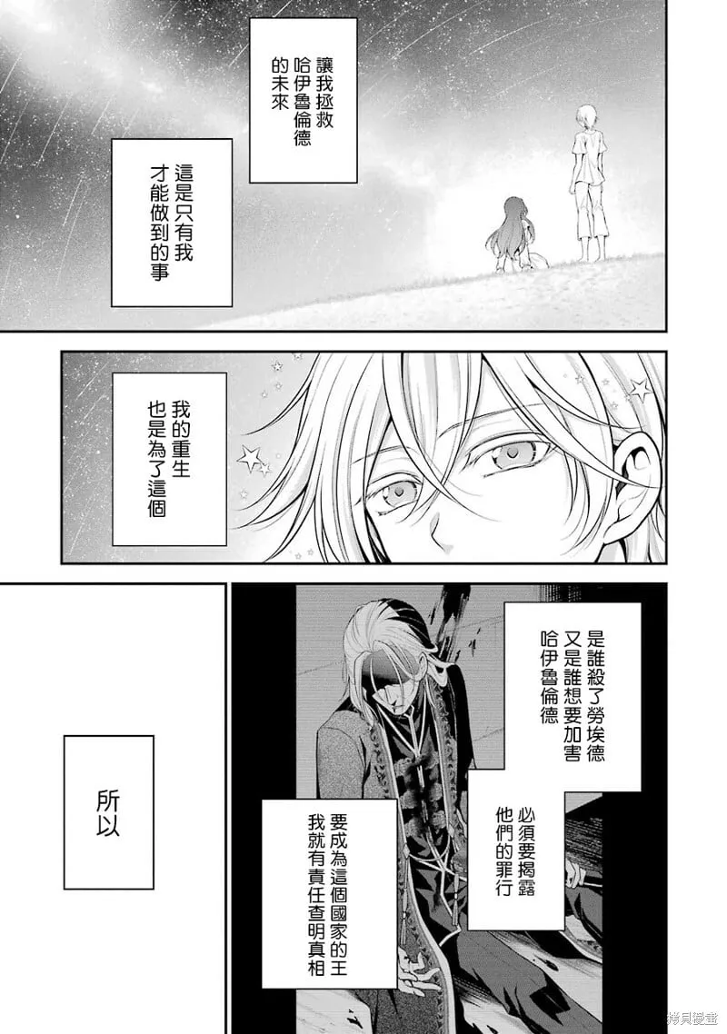 第14话 第15页