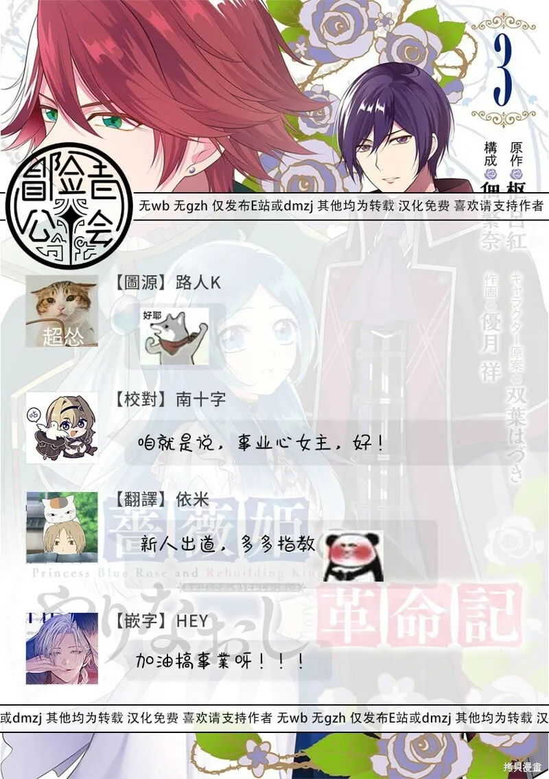 第14话 第19页