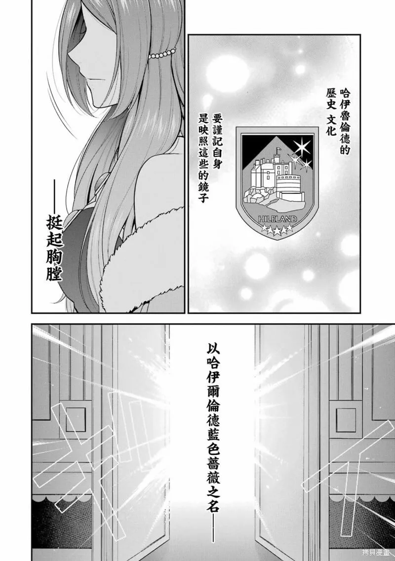 第16话 第18页
