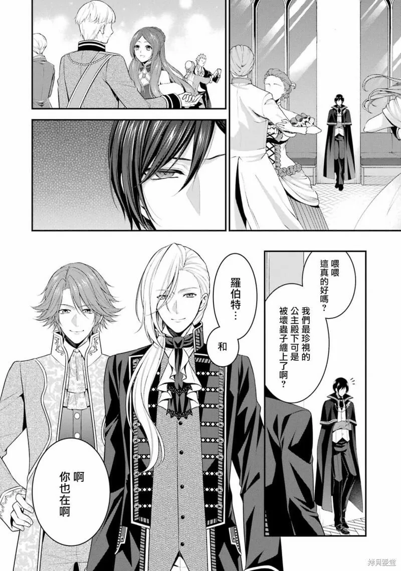 第16话 第30页