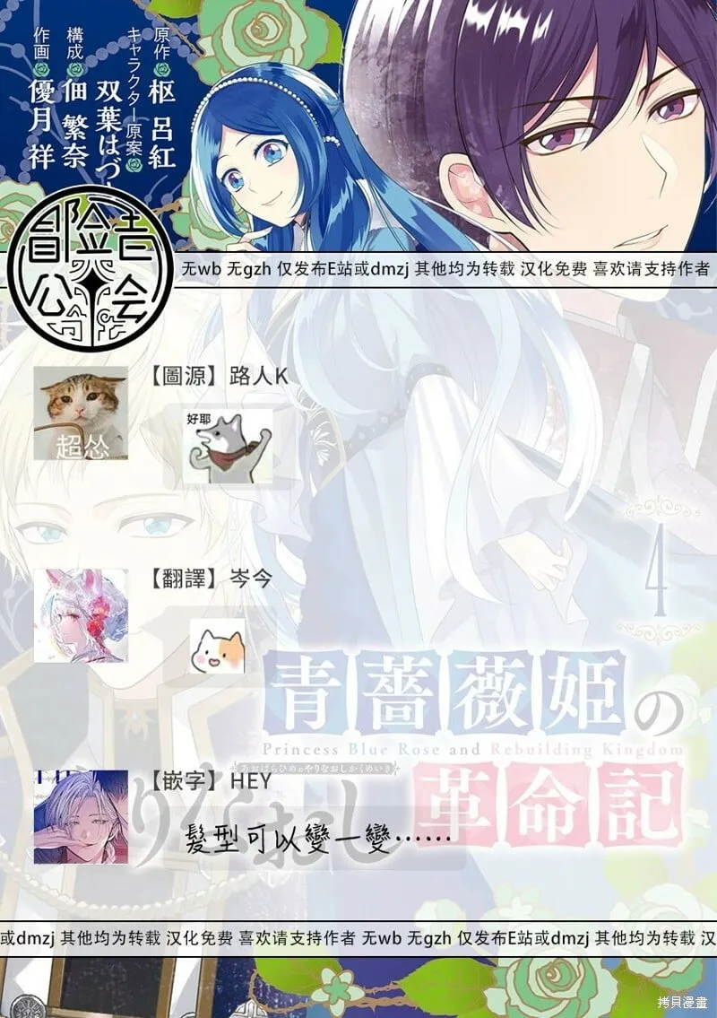 第16话 第41页