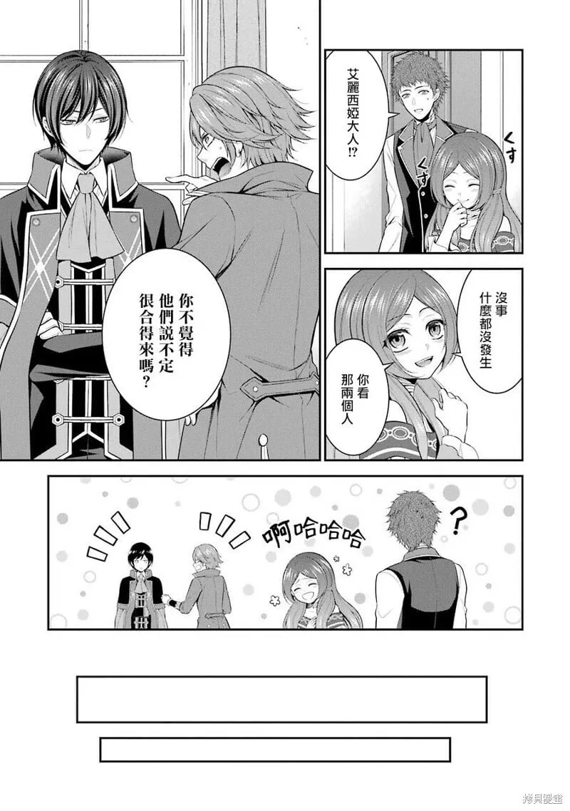 第15话 第15页