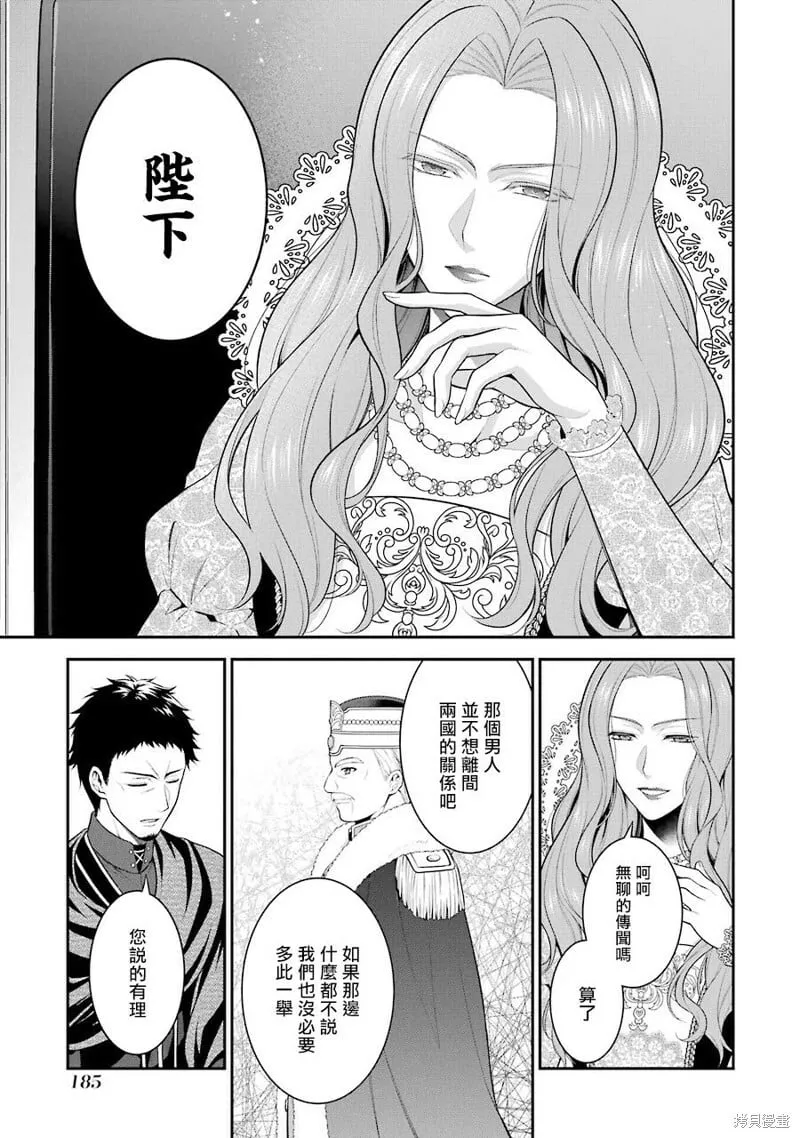 第15话 第17页