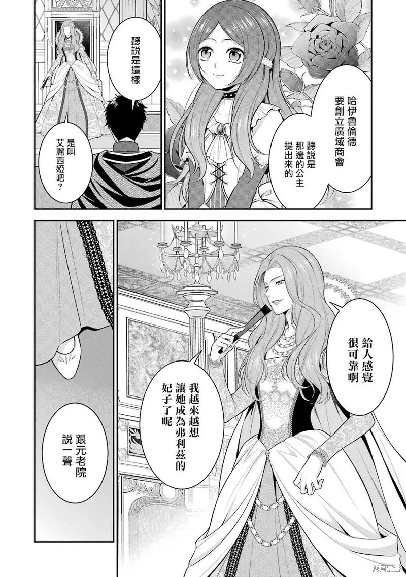 第15话 第18页
