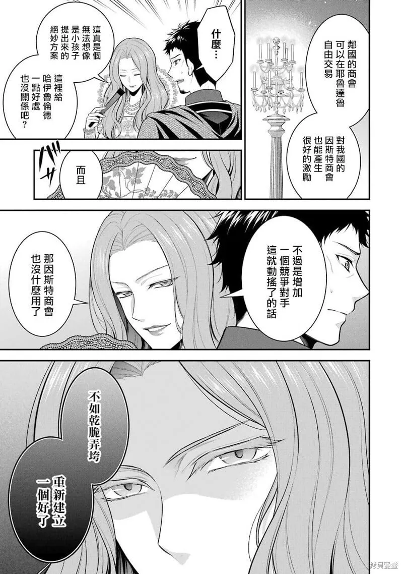 第15话 第19页
