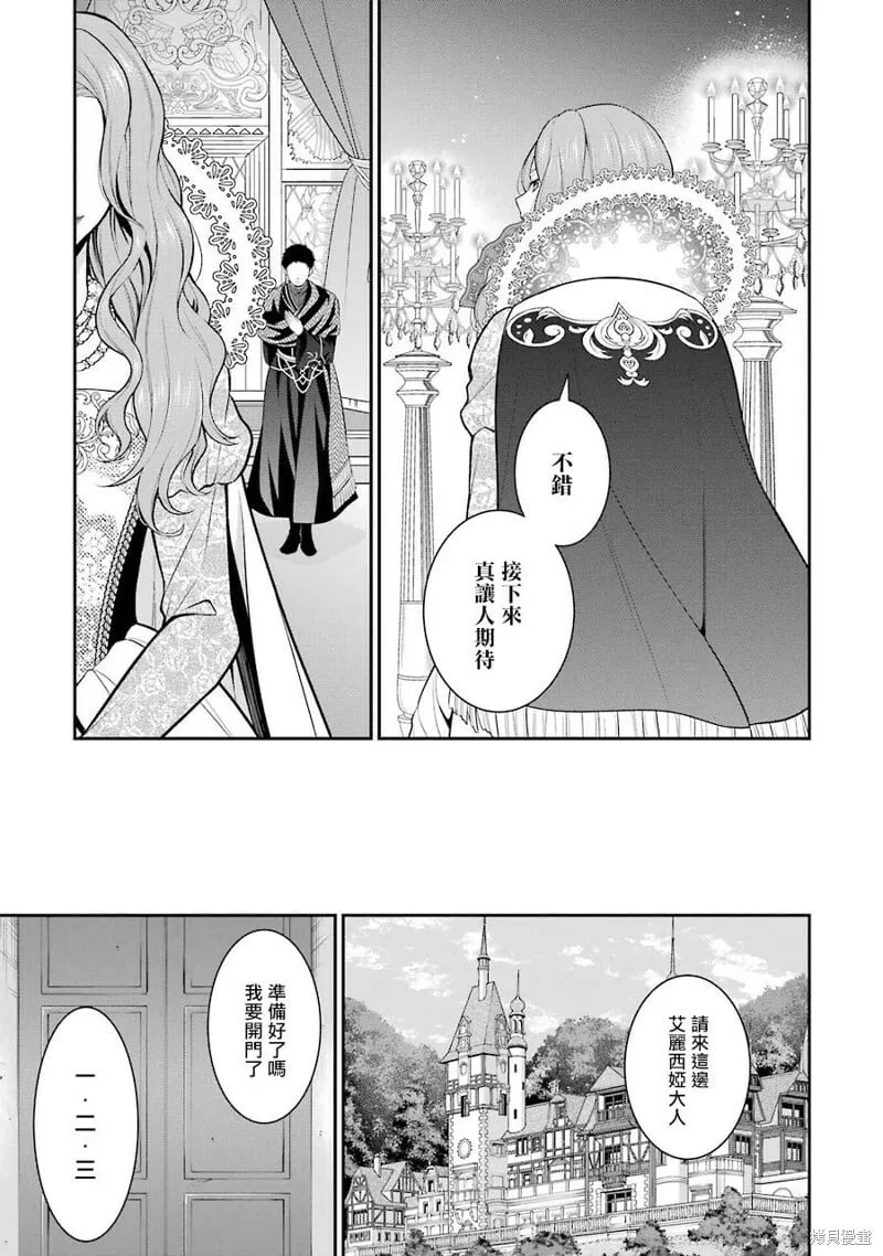 第15话 第21页