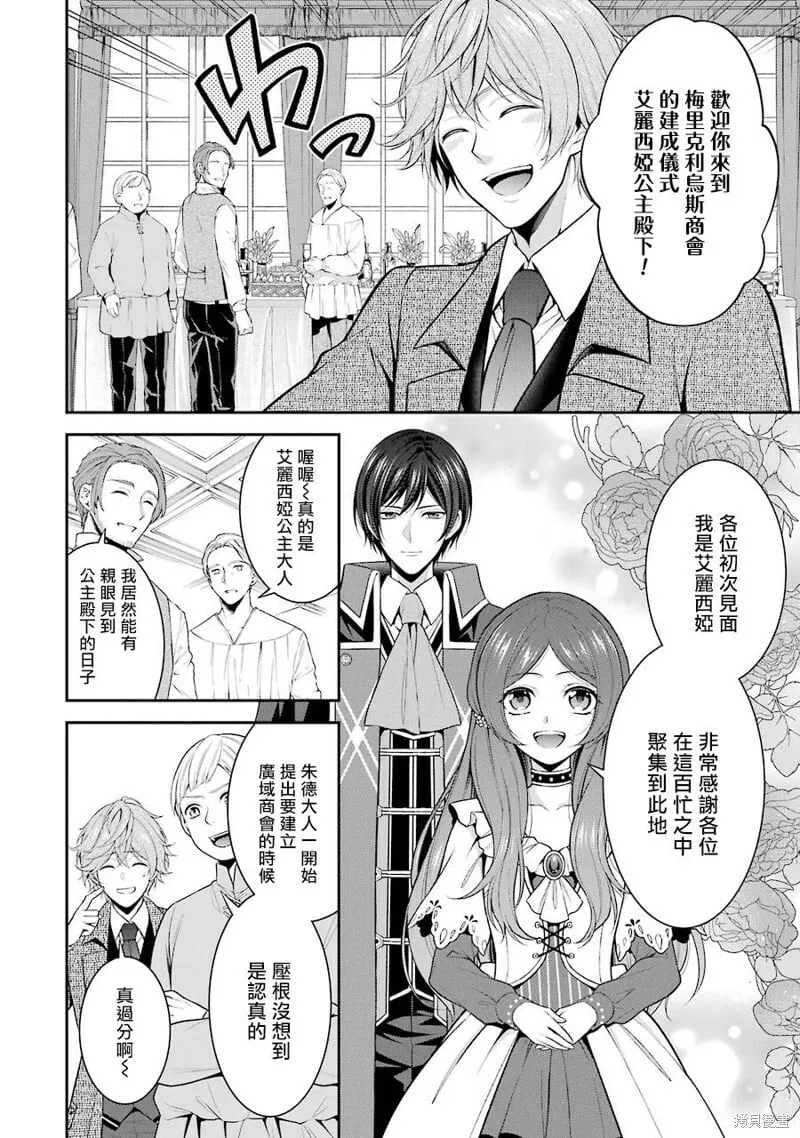 第15话 第22页