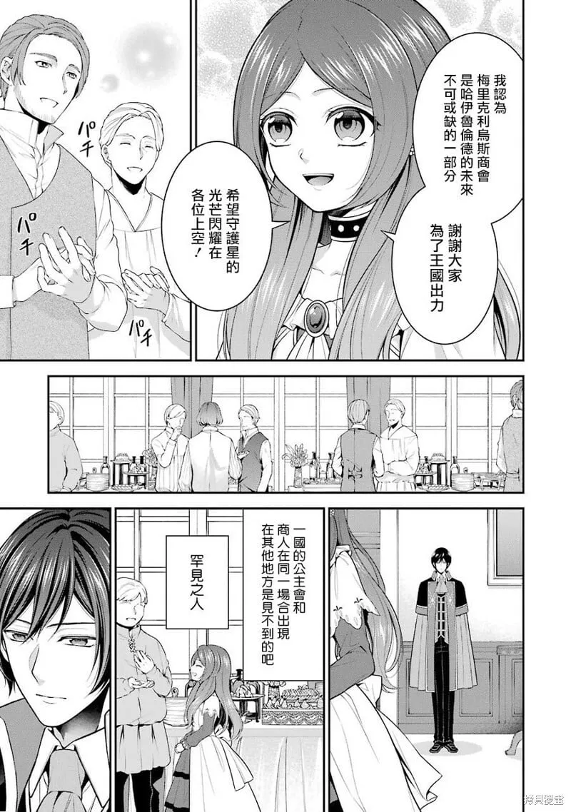 第15话 第23页