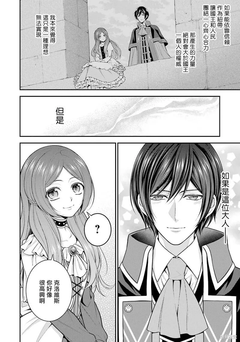 第15话 第24页