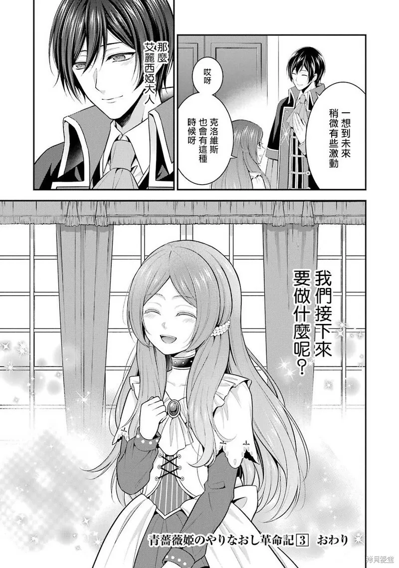 第15话 第25页