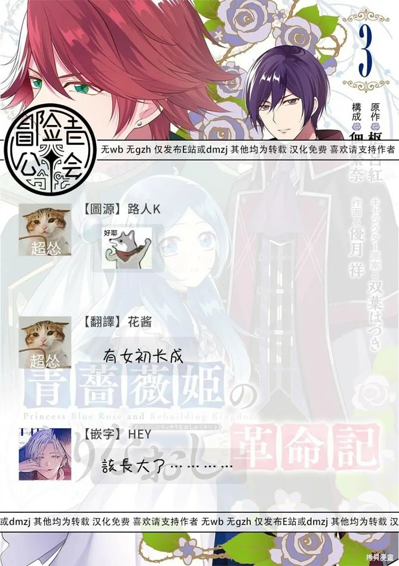 第15话 第26页