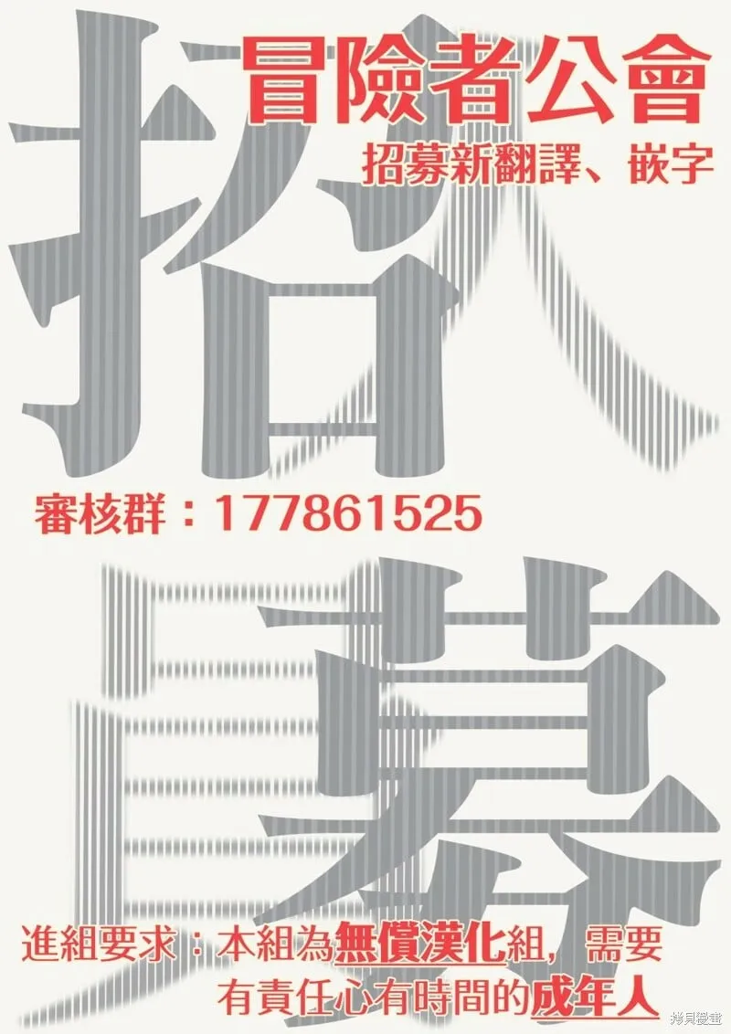 第15话 第27页