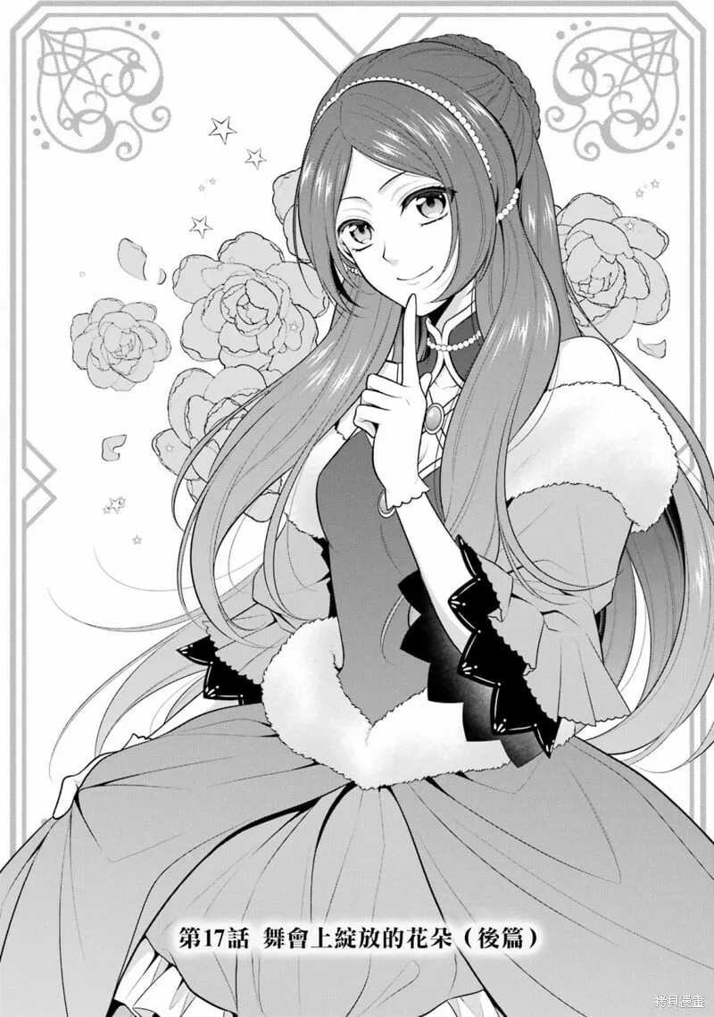 第15话 第28页