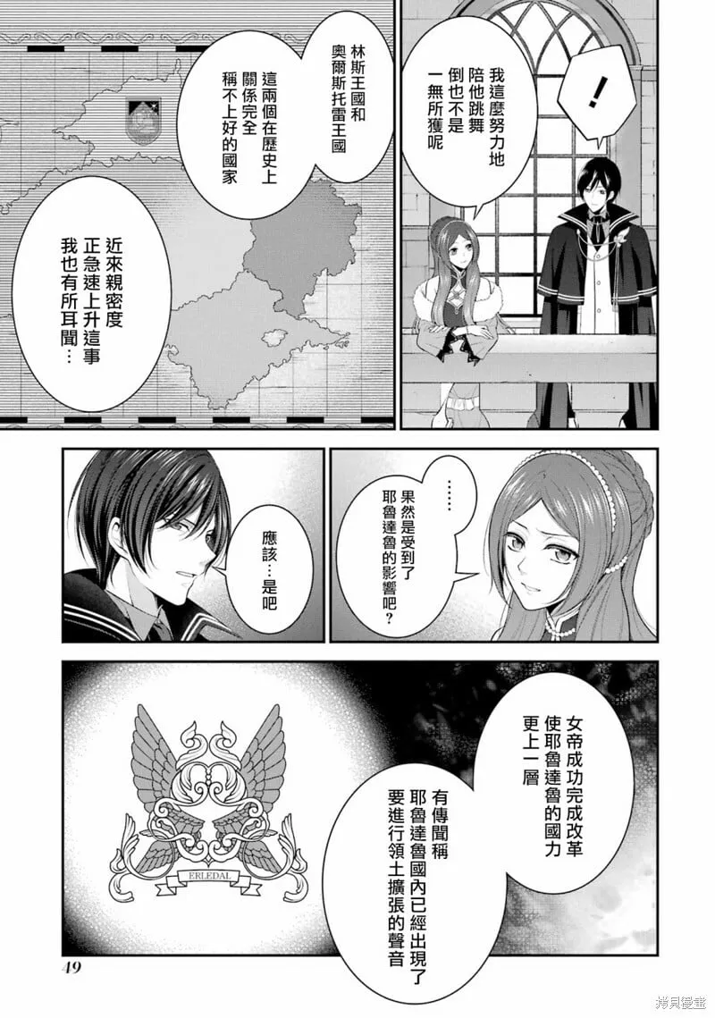 第17话 第11页