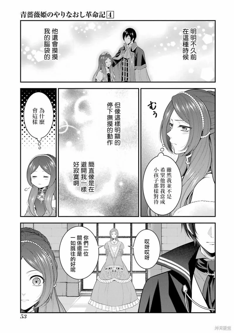第17话 第15页