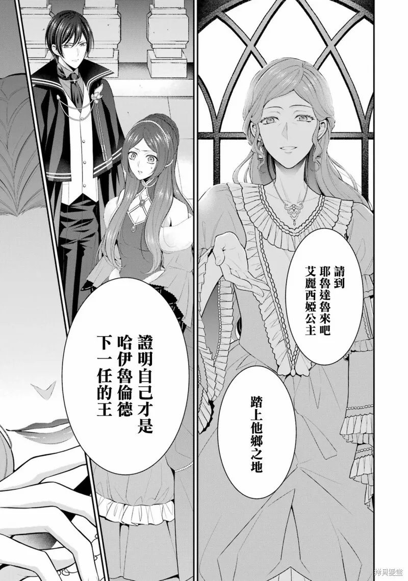 第17话 第23页