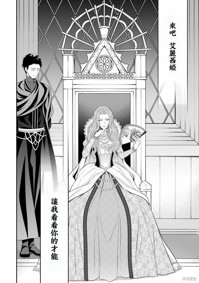 第17话 第24页