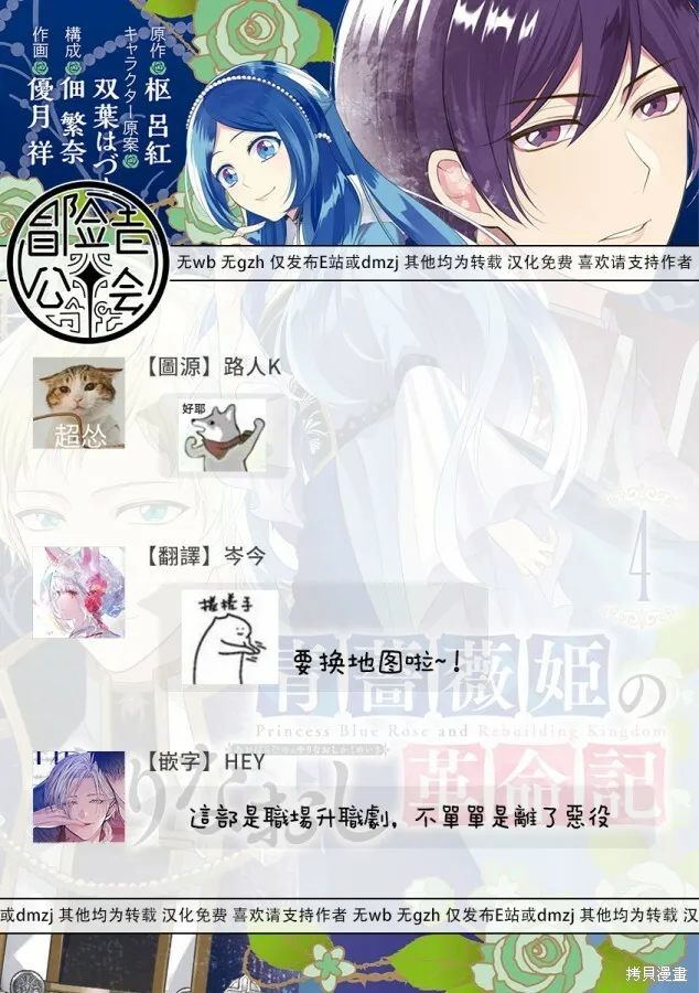 第17话 第25页